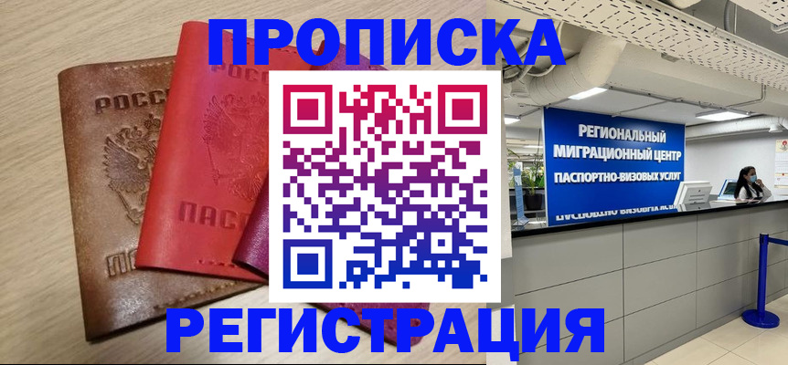 регистрация для школы в Нефтекумске